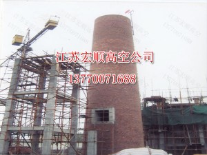 磚煙囪拆除加高